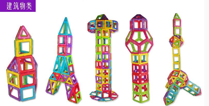 益智玩具价格_科博磁力片儿童益智拼装玩具建