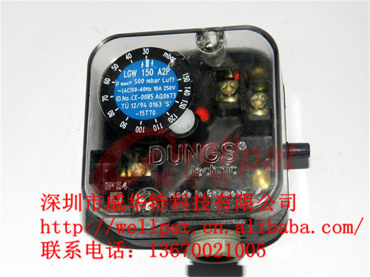 燃烧机配件 dungs冬斯压力开关 风压开关lgw150a2p