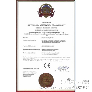 宁波市其他认证服务_CE欧盟指令、标示
