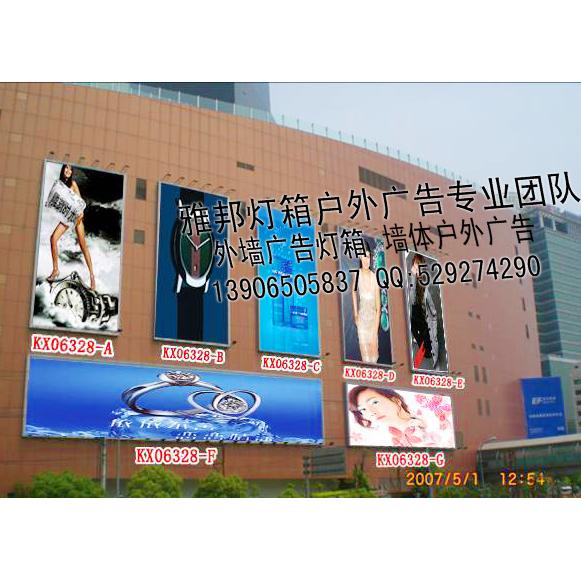 杭州灯箱 商场外墙灯箱 杭州墙体灯箱广告 楼体户外广告灯箱