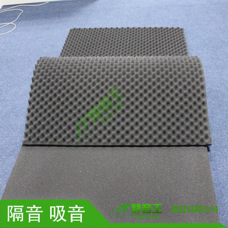 波浪吸音棉 音响吸音棉价格 录音棚吸音材料(大量库存)