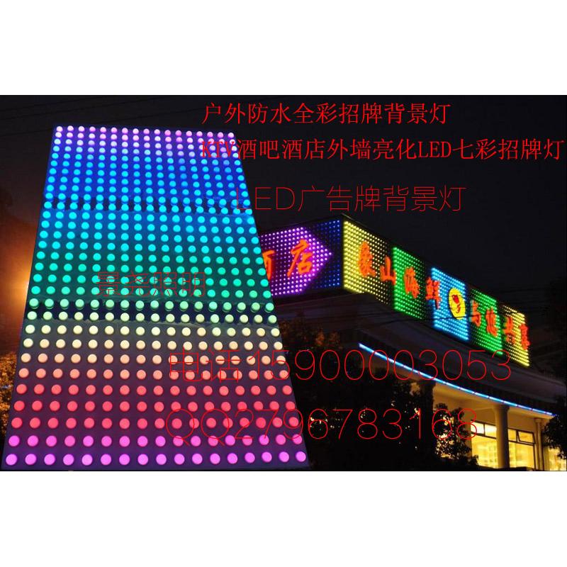 根据LED光源的发光原理,LED的发光亮度或输出光通量基本随电流正向变化。而其工作电流在额定范围内可大可小,具有良好的可调性,中国低碳节能照明倡导者景尧照明品牌生产商。为LED光源实现按需照明、亮度无级控制奠定了基础。正是因为LED光源具有以上传统光源无法比拟的优势。