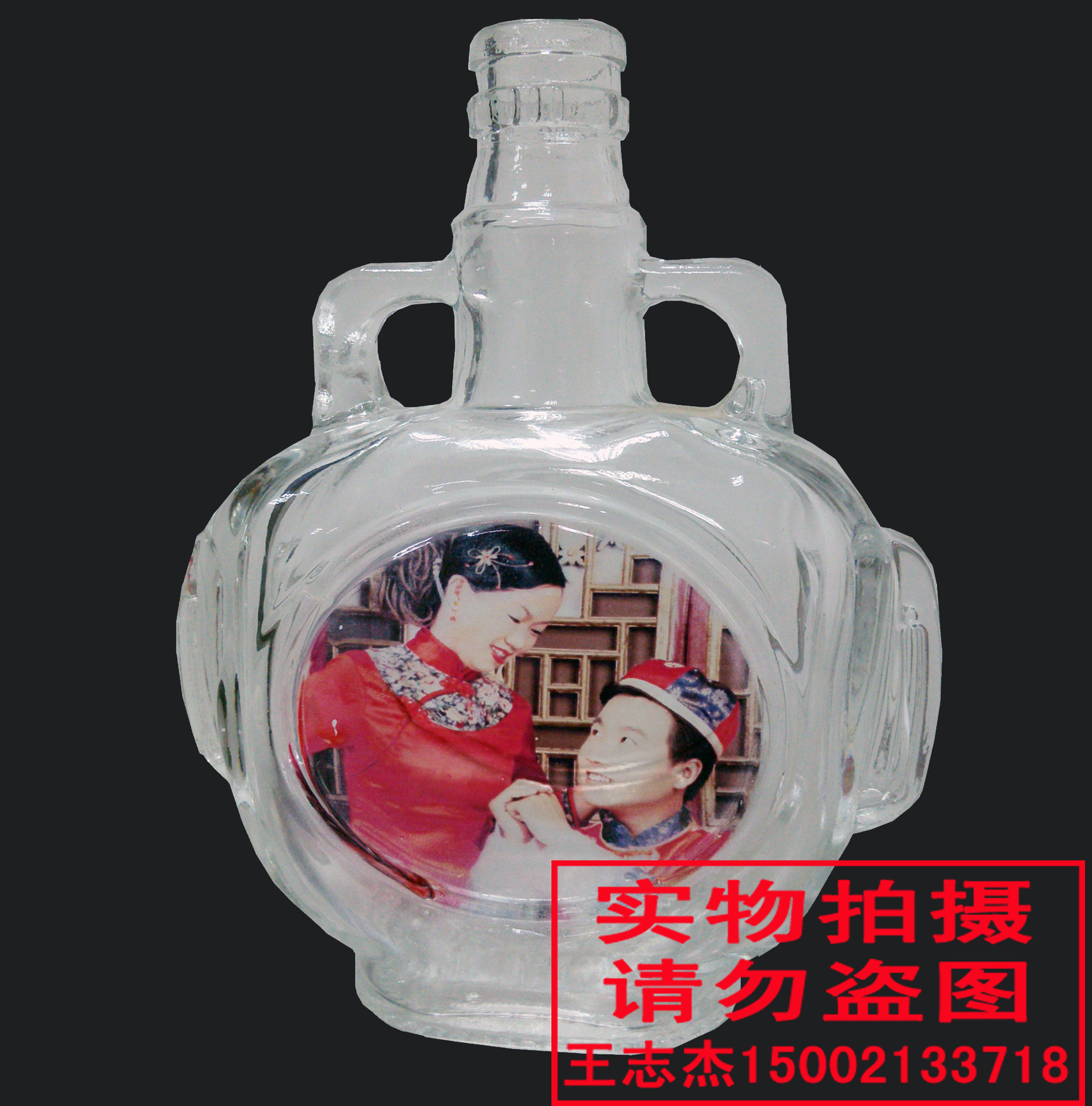 其他印刷设备价格_上海白酒酒瓶彩照万能打印