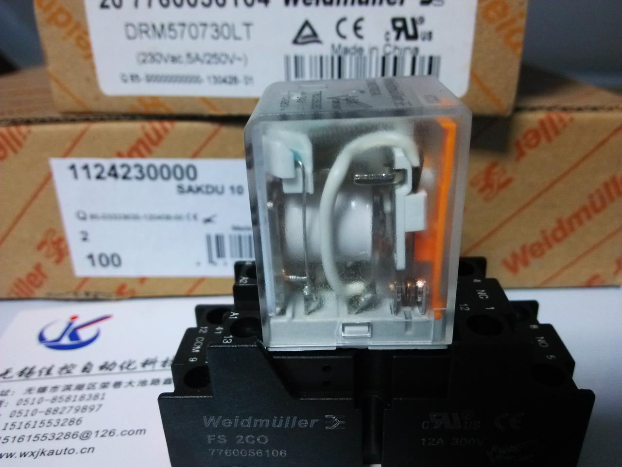 无锡魏德米勒中间继电器drm570730lt