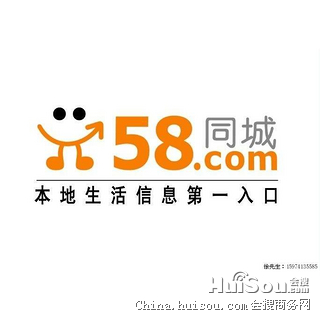 长沙58同城招聘电话,长沙58同城招聘推广合作