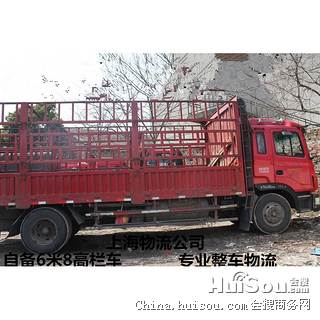 上海到杭州长途搬家 自备6米8货车 专业整车物