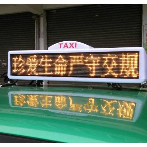 显示器件价格_出租车LED车顶广告屏批发价格