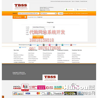上海市平面设计_转运网站设计,海外仓系统开发