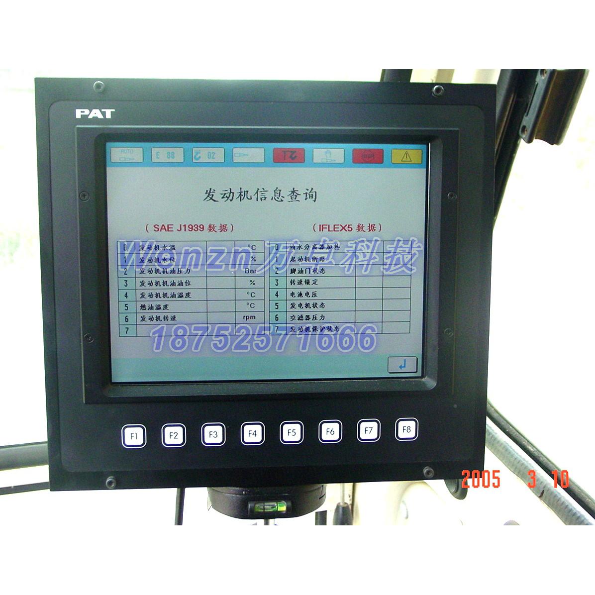 赫思曼起重机力矩限制器ic2001显示器 徐工吊车电脑显示器