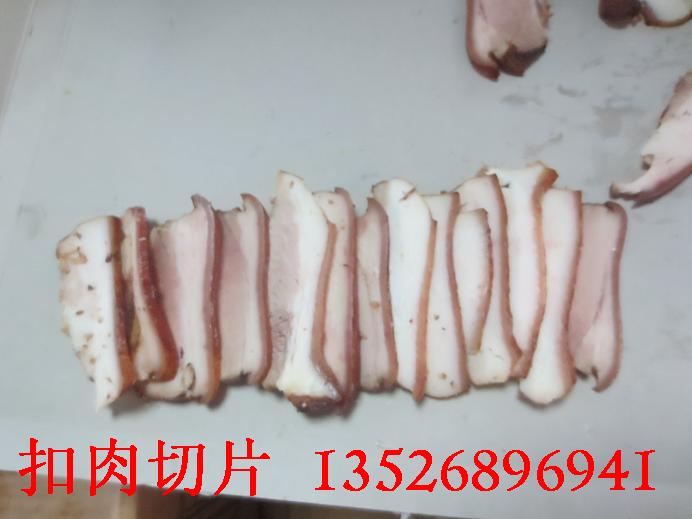 肉制品加工设备价格_梅菜扣肉切片机台湾切扣