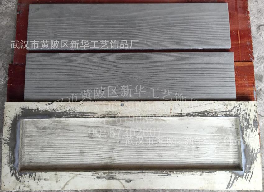 仿木铺板模具:内面线条流畅、纹路清晰、模具质地软、容易脱模、无需外壳、永不变形、图案清晰、纹理细腻、使用寿命长等特点。 仿木铺板模具:内面线条流畅、纹路清晰、模具质地软、容易脱模、无需外壳、永不变形、图案清晰、纹理细腻、使用寿命长等特点。 欢迎海内外客商来电函咨询,实地参观考察,洽谈交流合作!