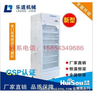 其他制冷设备药品_山东南宁价格a药品柜价netgearwgr614图片