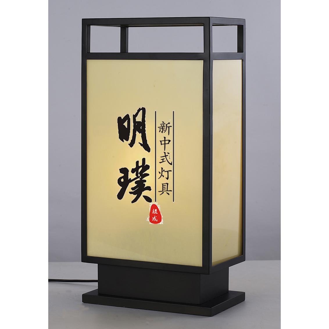 我们终其一生,将平凡的事做到不凡 我们怀着工匠精神,开启崭新的旅程 -----中山明璞灯饰定制厂家 更多新中式灯具产品款式及定制信息,如果您信任中山古镇明璞灯饰的话,可咨询电话:13823927400(微信)