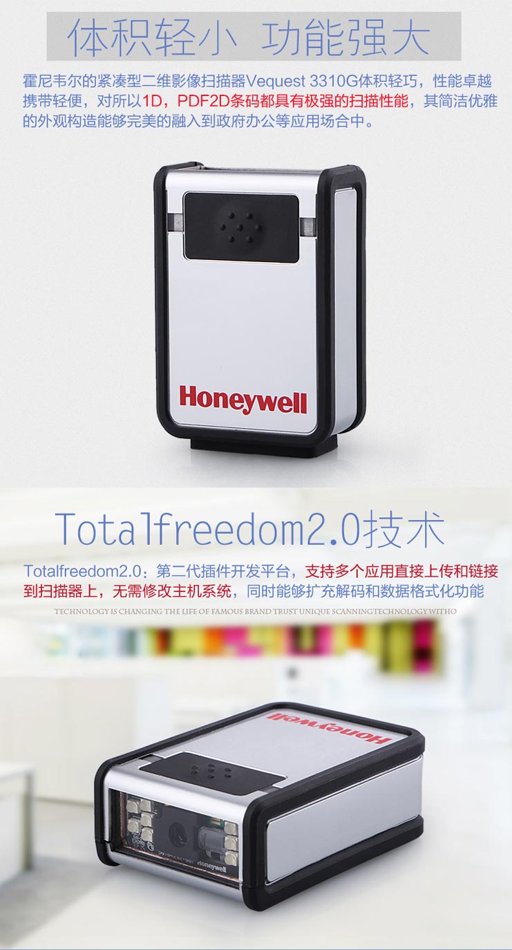 二维码扫描设备工业 p5hKg5BWM6l9.jpg