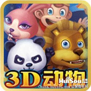 游戏娱乐软件价格_【3D动物森林舞会】_3D森